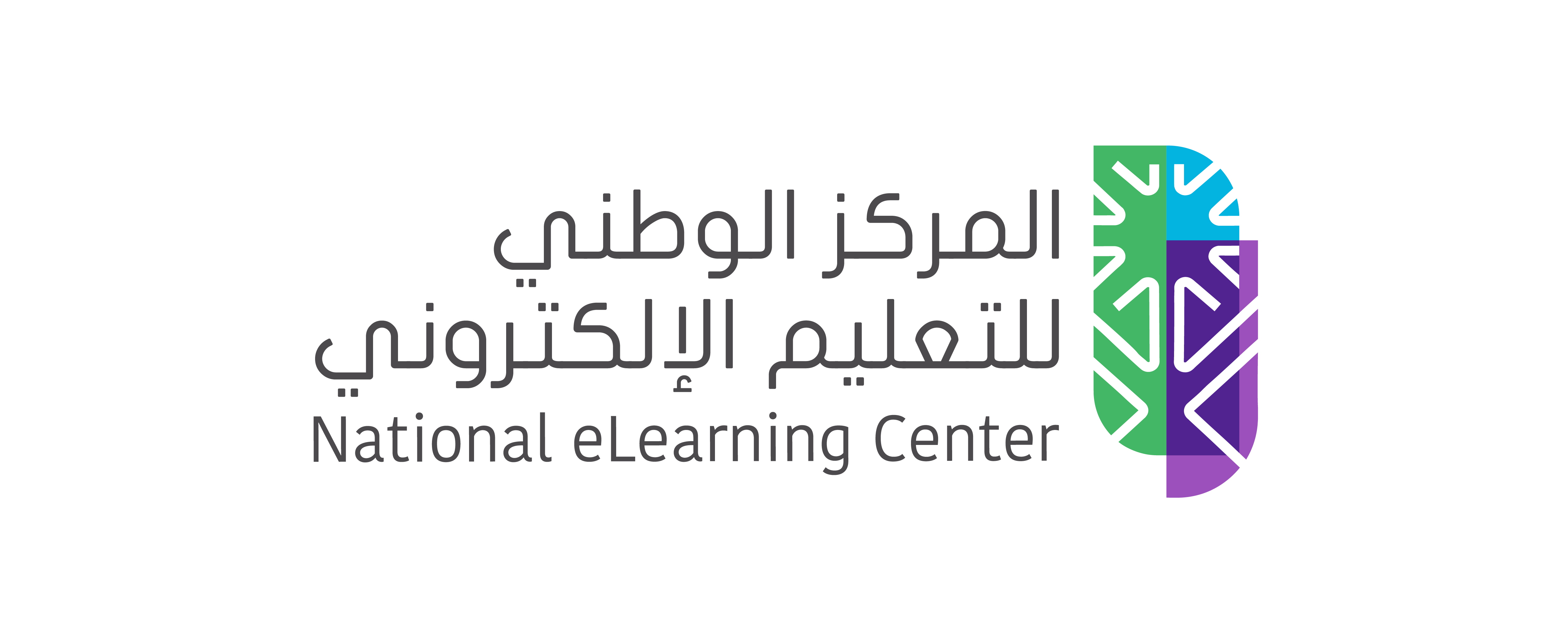 شعار المركز الوطني للتعليم الإلكتروني